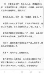 桂林市菲律宾签证代办高效安全 无任何担保即可出签